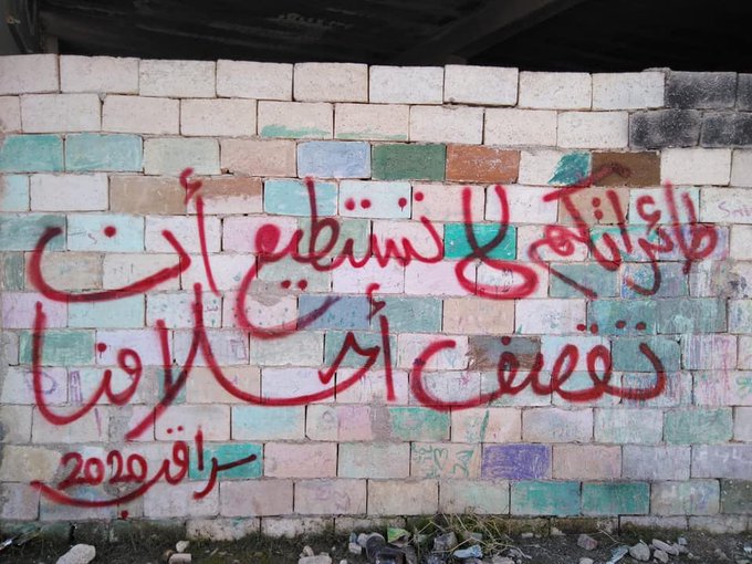 "Your warplanes cannot bomb our dreams". 