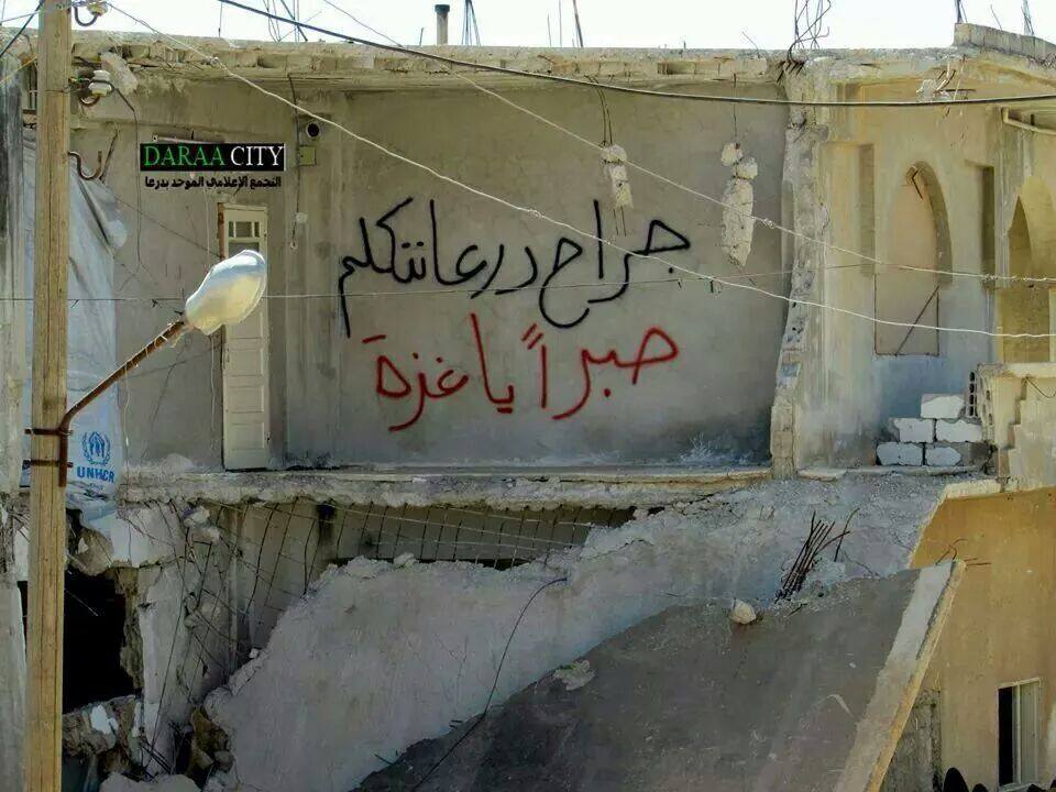 "Daraa's wounds are speaking: hold on, Gaza." Daraa, Syria
